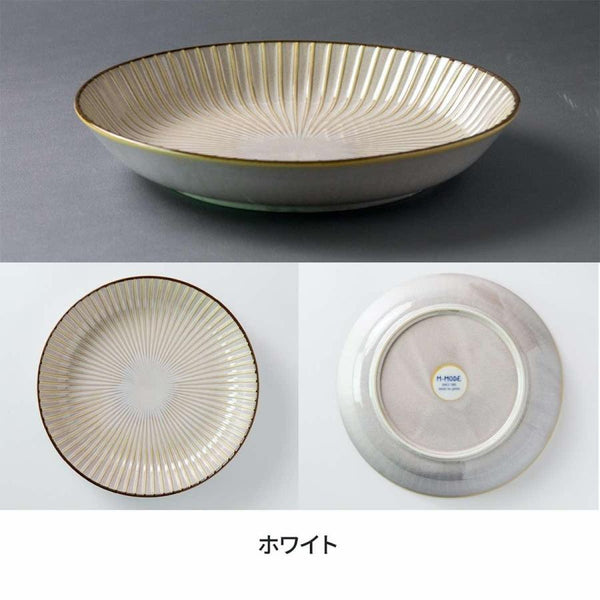 窯変SENDAN 深皿 22.5cm 大皿 225ディーププレート しのぎ 食器 美濃焼 日本製