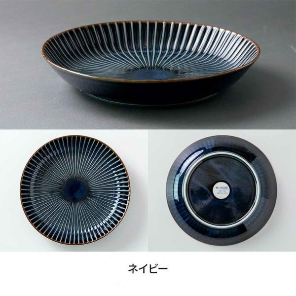 窯変SENDAN 深皿 22.5cm 大皿 225ディーププレート しのぎ 食器 美濃焼 日本製