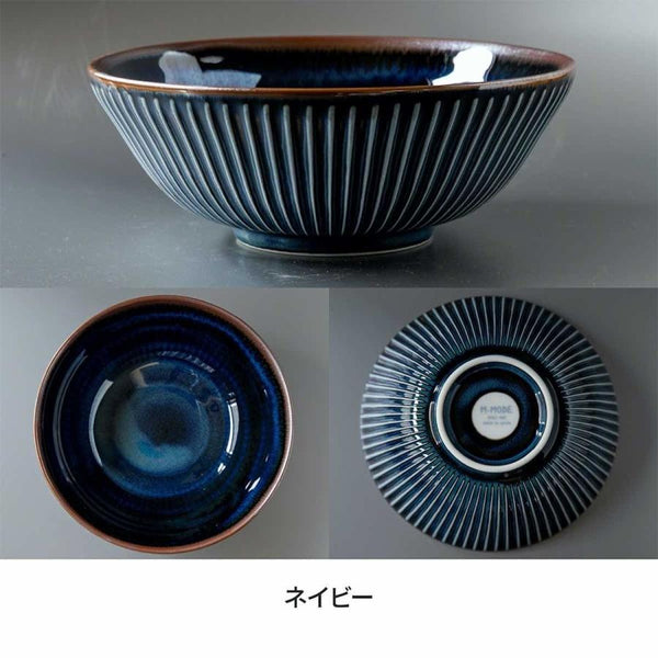 窯変センダン sendan ヌードルボウル おしゃれ 大鉢 サラダボウル しのぎ 美濃焼 日本製 食器