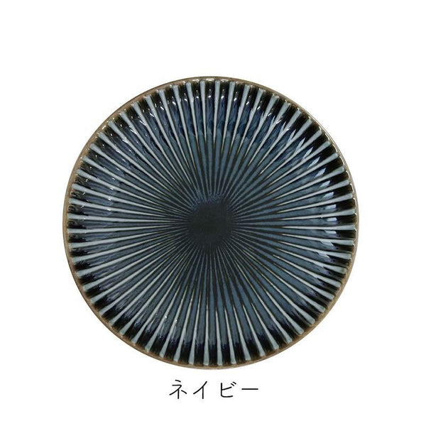 窯変SENDAN センダン 小皿 おしゃれ 16cm 取り皿 食器 しのぎの器 美濃焼 日本製