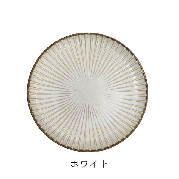 窯変SENDAN センダン 小皿 おしゃれ 16cm 取り皿 食器 しのぎの器 美濃焼 日本製