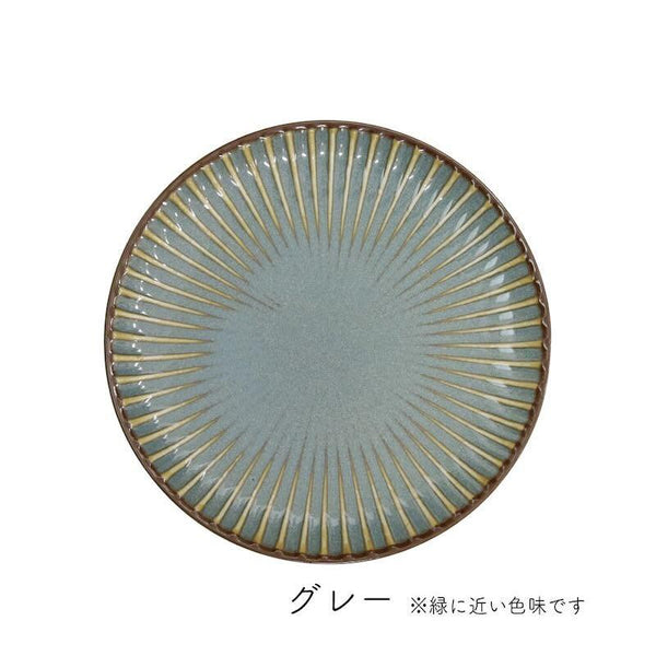 窯変SENDAN センダン 小皿 おしゃれ 16cm 取り皿 食器 しのぎの器 美濃焼 日本製