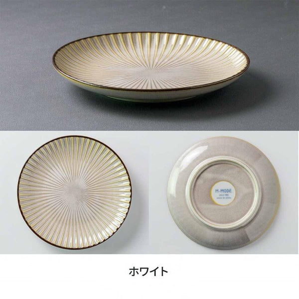 窯変SENDAN センダン 小皿 おしゃれ 16cm 取り皿 食器 しのぎの器 美濃焼 日本製