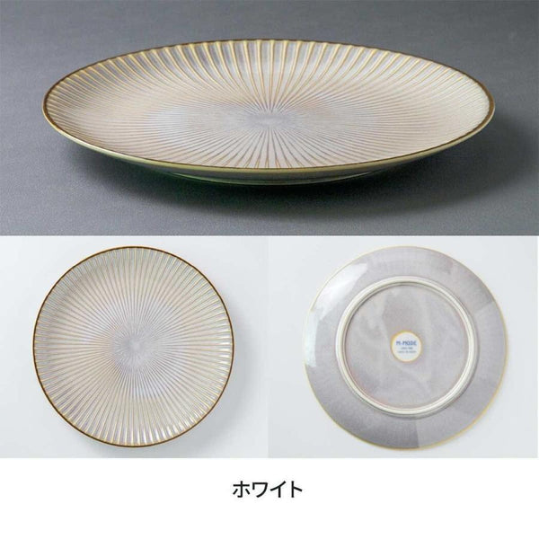 窯変SENDAN センダン 大皿 23.5cm おしゃれ しのぎ 食器 235プレート 美濃焼 日本製