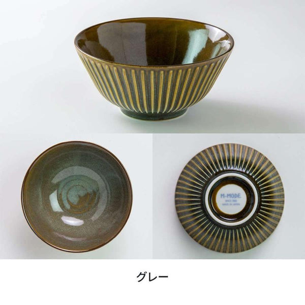 窯変SENDAN 茶碗 14cm 大きめ 飯碗 小鉢 しのぎ 食器 美濃焼 日本製