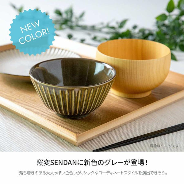 窯変SENDAN 茶碗 12cm 飯碗 小鉢 しのぎ 食器 美濃焼 日本製