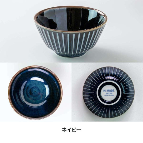 窯変SENDAN 茶碗 12cm 飯碗 小鉢 しのぎ 食器 美濃焼 日本製
