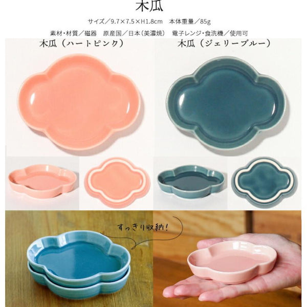CHOTTO ちょっと 小皿 小付け 豆皿 豆鉢 小鉢 おしゃれ 和風 食器 日本製 美濃焼 正月食器