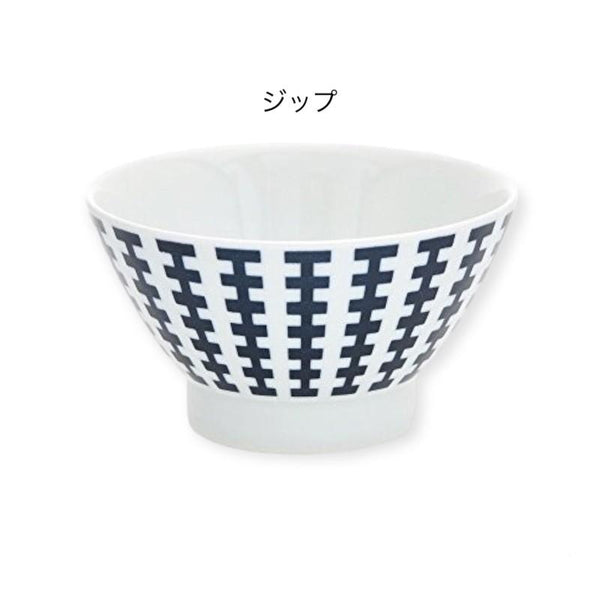 Swatch 茶碗 飯碗 小鉢 おしゃれ 北欧 波佐見焼 日本製 食器