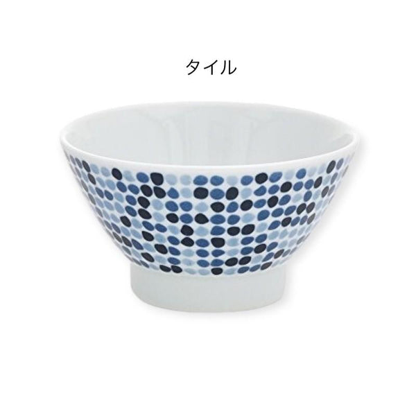 Swatch 茶碗 飯碗 小鉢 おしゃれ 北欧 波佐見焼 日本製 食器