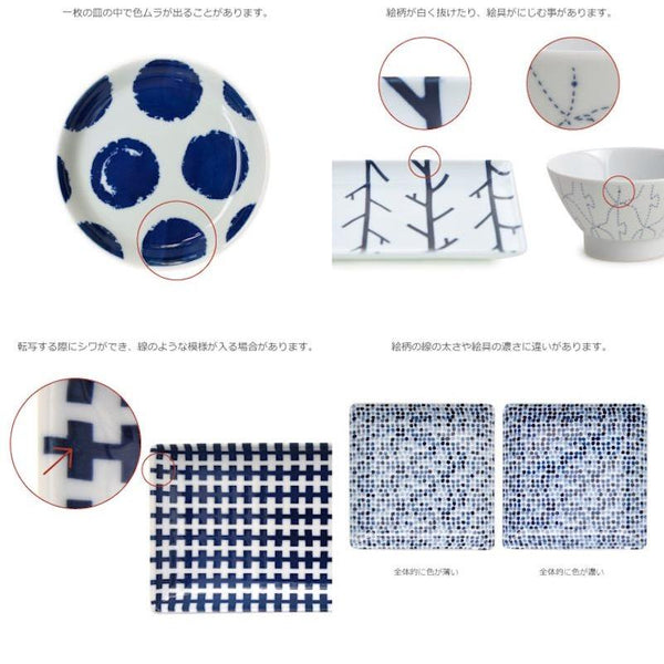 Swatch 茶碗 飯碗 小鉢 おしゃれ 北欧 波佐見焼 日本製 食器