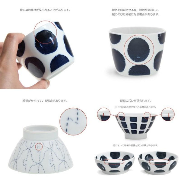Swatch 茶碗 飯碗 小鉢 おしゃれ 北欧 波佐見焼 日本製 食器