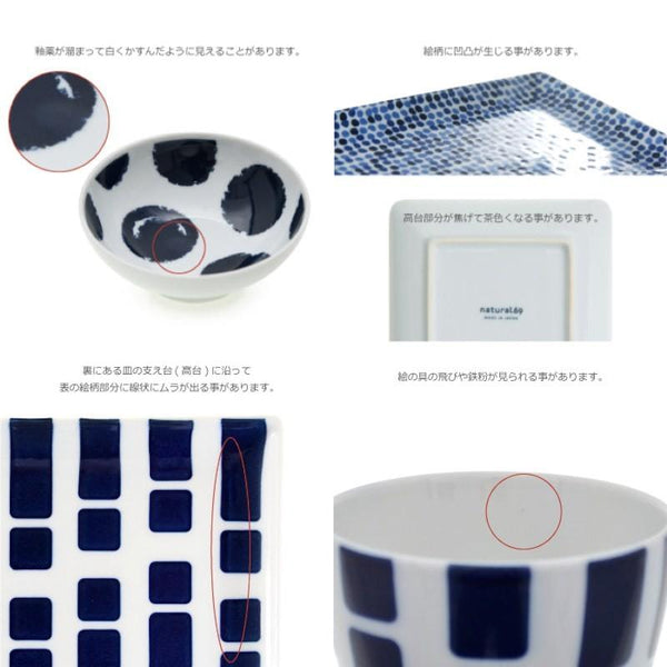 Swatch 茶碗 飯碗 小鉢 おしゃれ 北欧 波佐見焼 日本製 食器