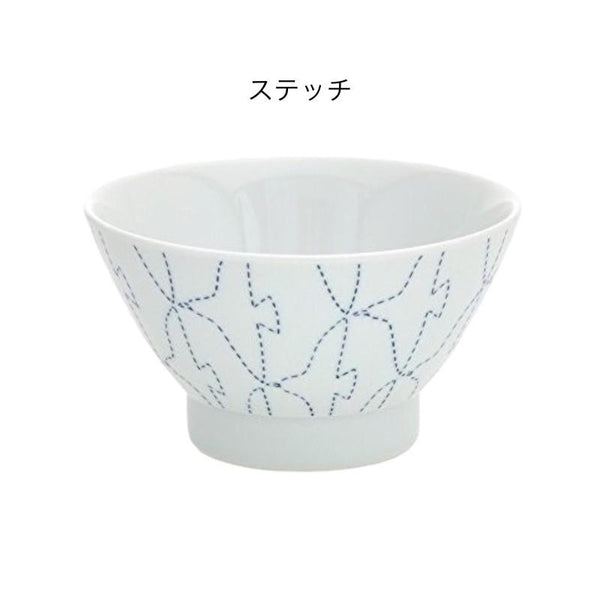 Swatch 茶碗 飯碗 小鉢 おしゃれ 北欧 波佐見焼 日本製 食器