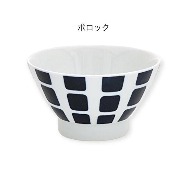 Swatch 茶碗 飯碗 小鉢 おしゃれ 北欧 波佐見焼 日本製 食器