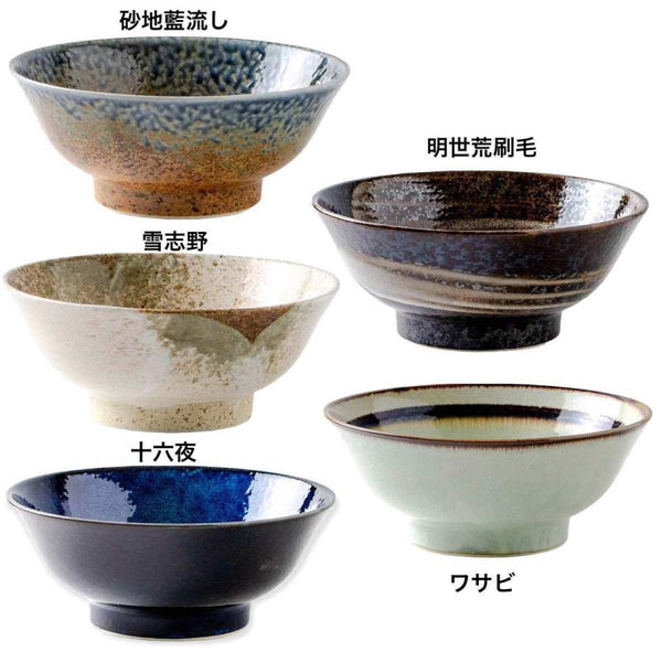 玉響（たまゆら）高台ラーメン丼 5色展開 おしゃれ ラーメン鉢 どんぶり 日本製 美濃焼 食器