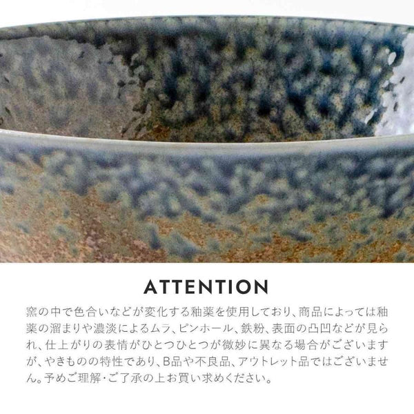 玉響（たまゆら）高台ラーメン丼 5色展開 おしゃれ ラーメン鉢 どんぶり 日本製 美濃焼 食器