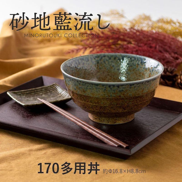 玉響 たまゆら 砂地藍流し 多用丼ぶり 5.5多用丼  17cm どんぶり 美濃焼 日本製 和食器 麺鉢