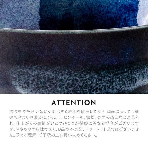 玉響 たまゆら 十六夜 多用丼ぶり 17cm 5.5多用丼 どんぶり 美濃焼 日本製