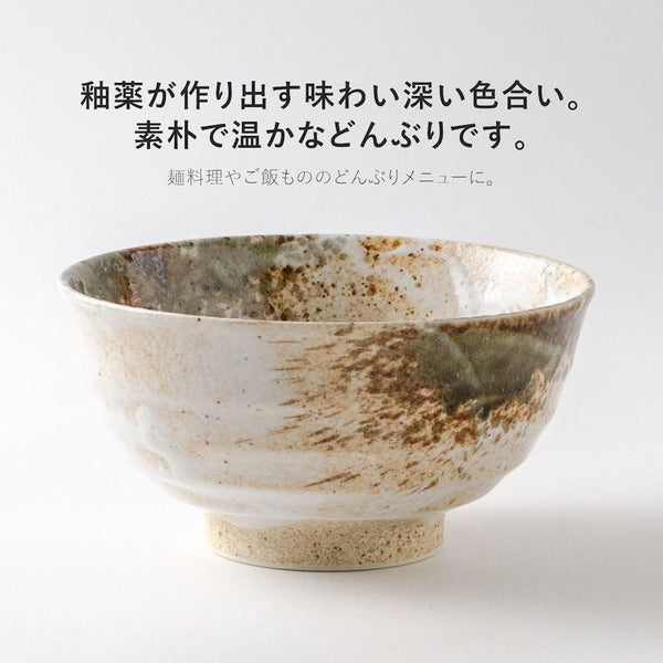 玉響 たまゆら 雪志野 多用丼ぶり 5.5多用丼 どんぶり 17cm おしゃれ 美濃焼 日本製