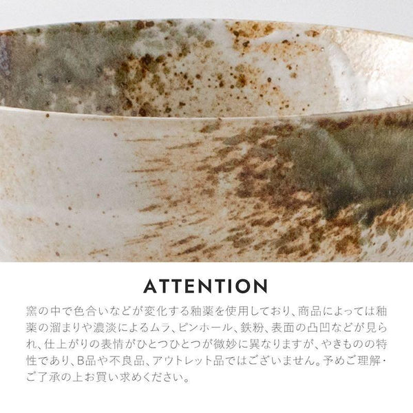 玉響 たまゆら 雪志野 多用丼ぶり 5.5多用丼 どんぶり 17cm おしゃれ 美濃焼 日本製
