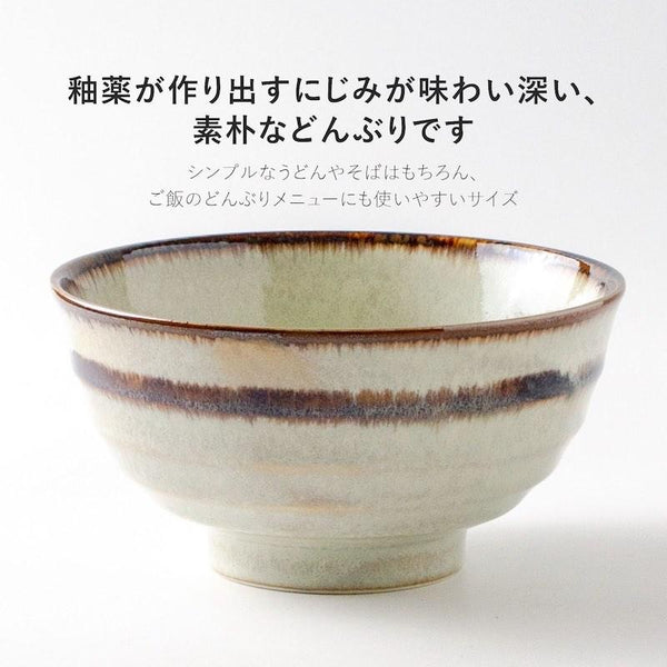 玉響 たまゆら ワサビ 多用丼ぶり 5.5多用丼 どんぶり おしゃれ 17cm 美濃焼 日本製