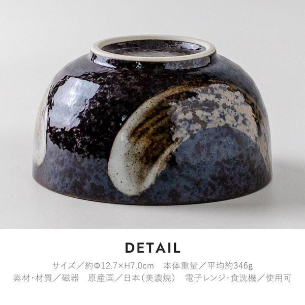 玉響 たまゆら 多用碗 茶碗 大きめ 陶器 おしゃれ 美濃焼 日本製