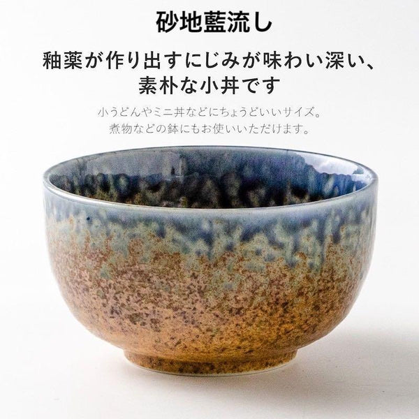 玉響 たまゆら 多用碗 茶碗 大きめ 陶器 おしゃれ 美濃焼 日本製