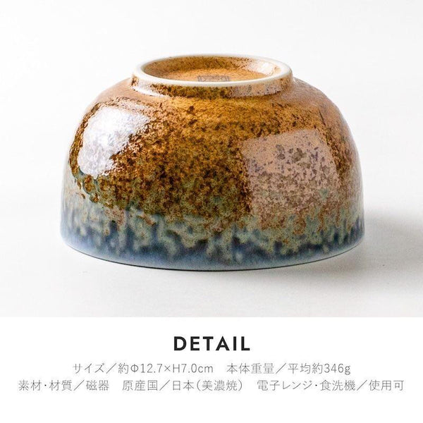 玉響 たまゆら 多用碗 茶碗 大きめ 陶器 おしゃれ 美濃焼 日本製