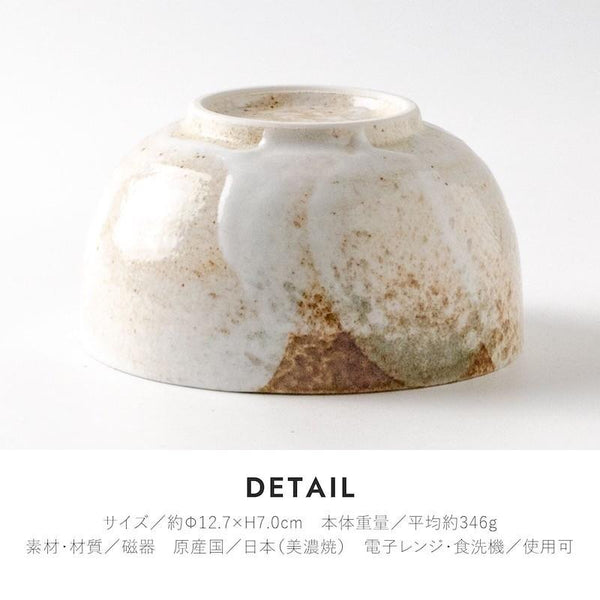 玉響 たまゆら 多用碗 茶碗 大きめ 陶器 おしゃれ 美濃焼 日本製
