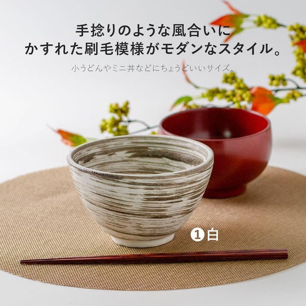 至福 135 手捻姫丼 姫丼 小丼どんぶり ボウル 食器 日本製 美濃焼