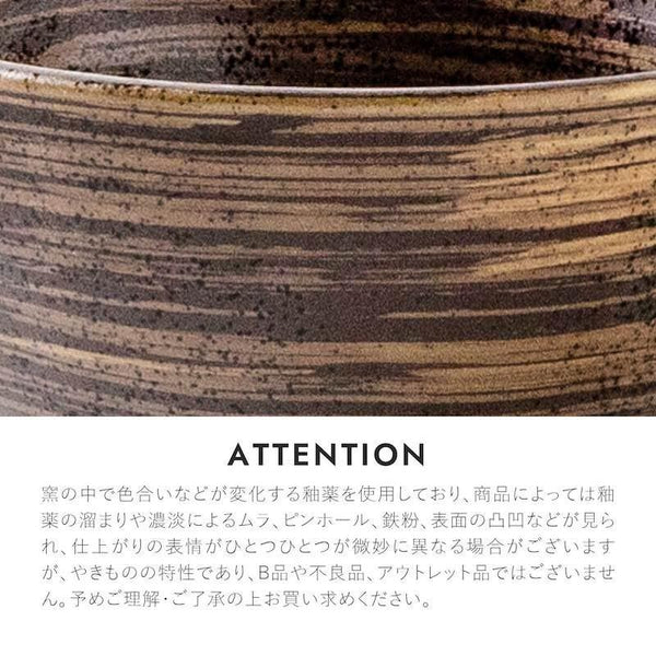 至福 135 手捻姫丼 姫丼 小丼どんぶり ボウル 食器 日本製 美濃焼