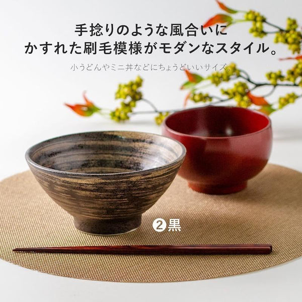 至福 150 手捻丼 どんぶり 鉢 おしゃれ 和食器 麺鉢 日本製 美濃焼