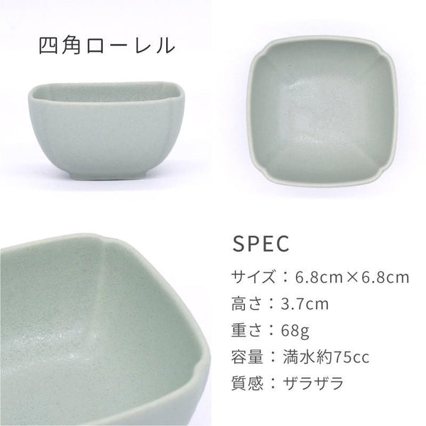 てのひら豆鉢 小鉢 豆鉢 豆皿 小付け おしゃれ 美濃焼 日本製 かわいい 食器