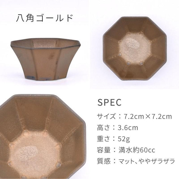 てのひら豆鉢 小鉢 豆鉢 豆皿 小付け おしゃれ 美濃焼 日本製 かわいい 食器