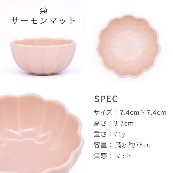 てのひら豆鉢 小鉢 豆鉢 豆皿 小付け おしゃれ 美濃焼 日本製 かわいい 食器