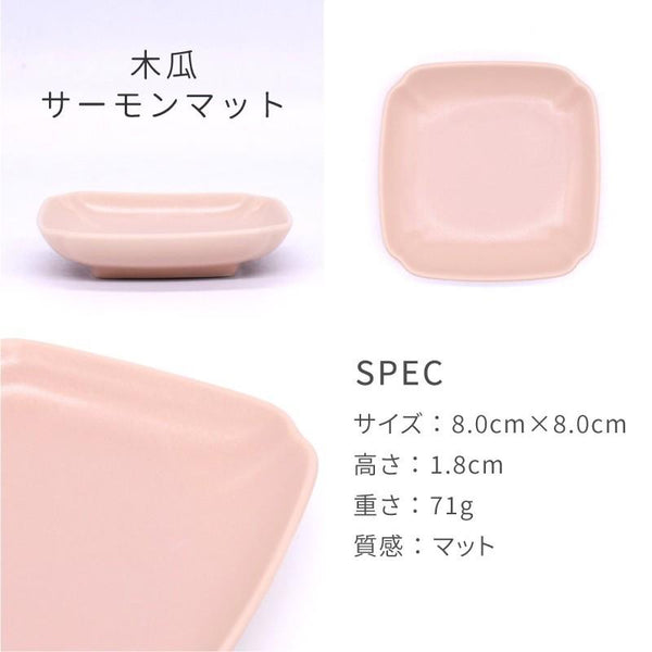 てのひら豆皿 小皿 おしゃれ 小付け 食器 日本製 食器 美濃焼