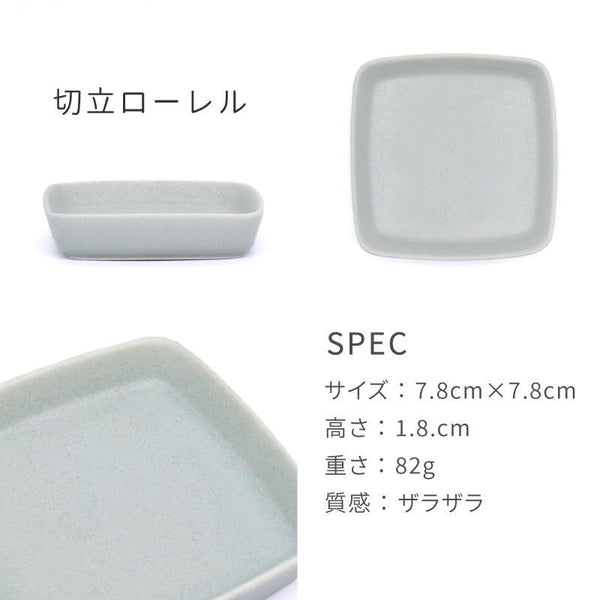 てのひら豆皿 小皿 おしゃれ 小付け 食器 日本製 食器 美濃焼