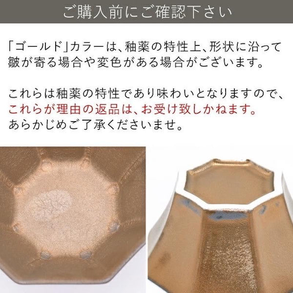 てのひら豆皿 小皿 おしゃれ 小付け 食器 日本製 食器 美濃焼