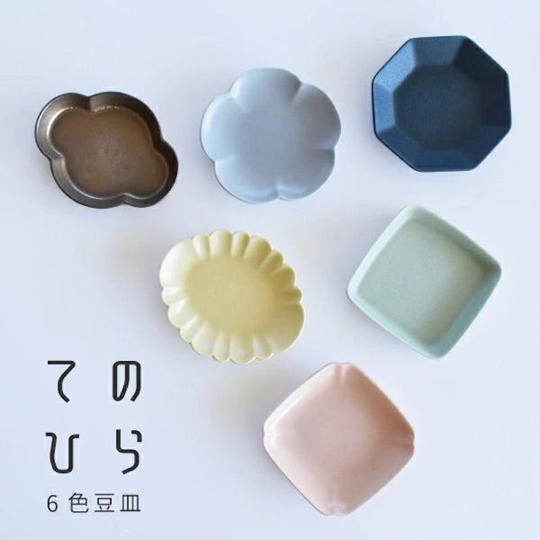 てのひら豆皿 小皿 おしゃれ 小付け 食器 日本製 食器 美濃焼
