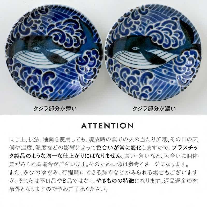新品2点セット　美濃焼　白波くじら お好み丼　どんぶり　13cmサイズ　クジラ 白波くじら クジラ ラーメン丼 21cm おしゃれ ラーメン鉢 ラーメン