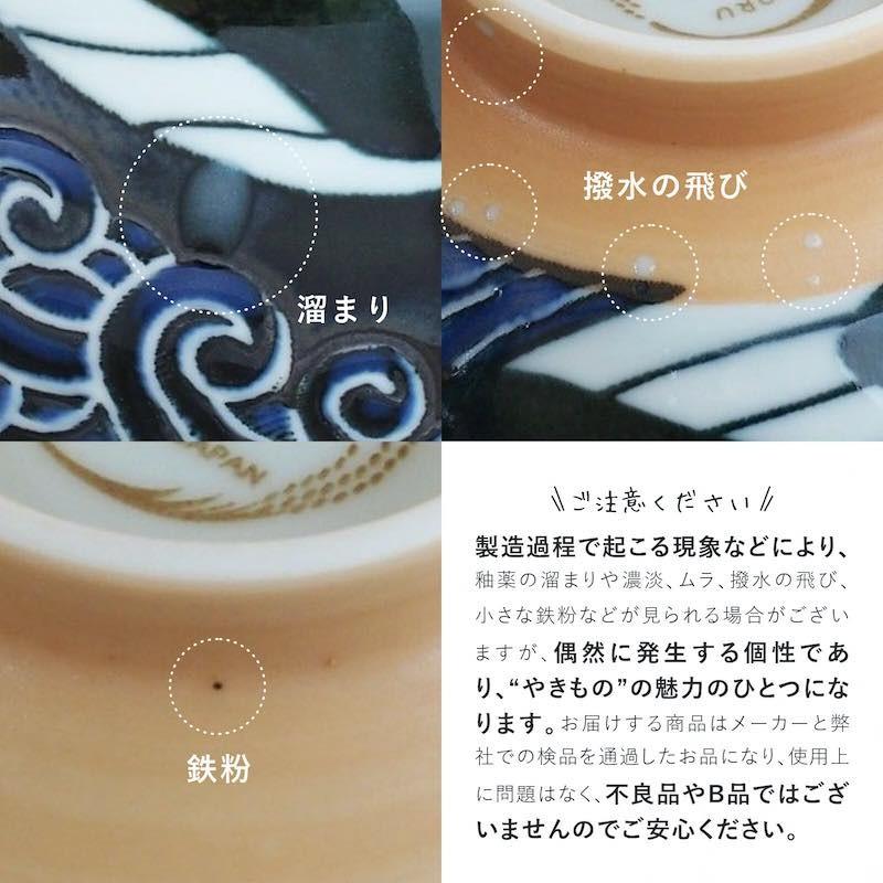 白波くじら クジラ ラーメン丼 21cm おしゃれ ラーメン鉢 ラーメン