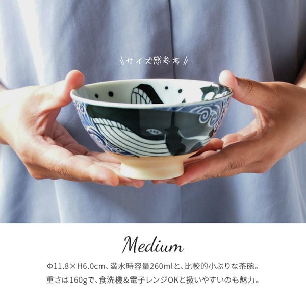 白波くじら 茶碗 おしゃれ 中平 11.8cm ご飯茶碗 飯碗 美濃焼 日本製 食器