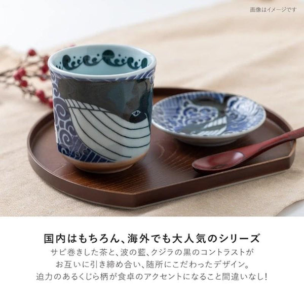 白波くじら 湯呑 クジラ 八角湯呑 カップ おしゃれ 湯飲み 美濃焼 和食器 日本製 食器