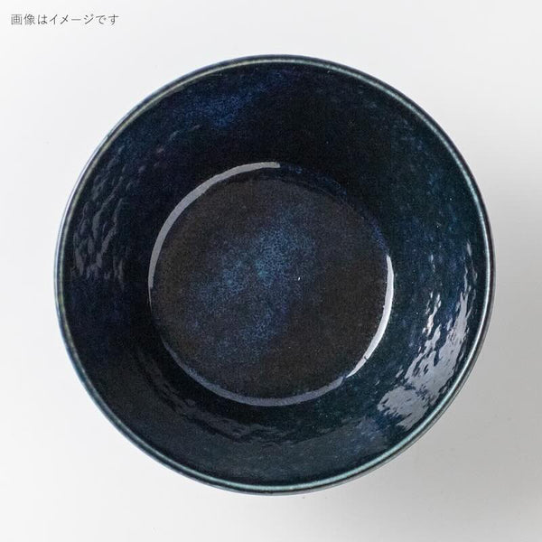 みのる陶器 Albee アルビー 130ボウル 中鉢 13cm おしゃれ 美濃焼 日本製 食器