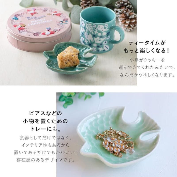 Dinky トリ小皿 120トリ型プレート 小皿小付 おしゃれ 北欧 みのる陶器 日本製 美濃焼 食器