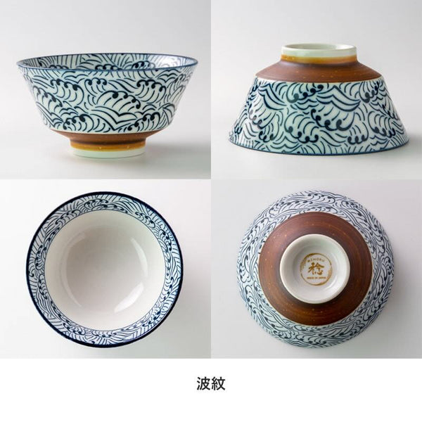 寿々 JUJU 茶碗 12.8cm ご飯茶碗 おしゃれ 日本製 美濃焼