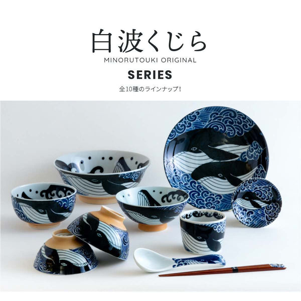 白波くじら クジラ そば猪口 そばちょこ 蕎麦猪口 カップ おしゃれ 美濃焼 和食器 日本製 食器