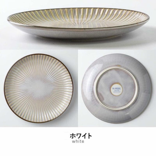 窯変SENDAN センダン 中皿 21cm おしゃれ パスタ皿 取り皿 しのぎの器 美濃焼 日本製 食器