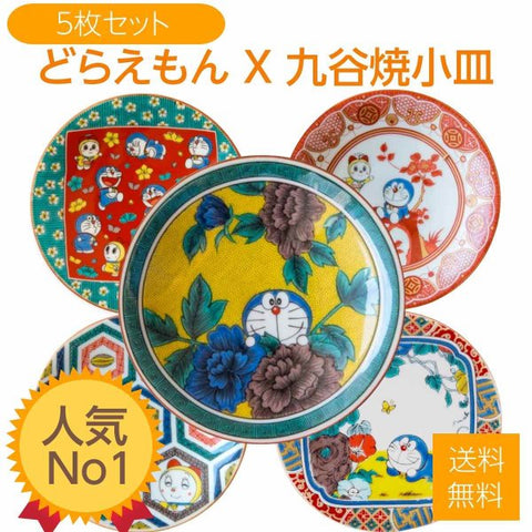 Doraemon Small Plate Set of 5 Plates Kutani Ware (12.0 x 2.0cm) Made in Japan